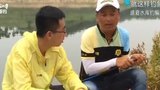 《就这样钓鱼》盛夏水库钓鳊鱼 王兵讲解 2014-06-27