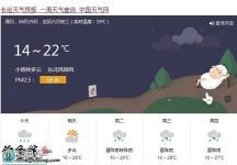风雨无阻去钓鱼 终获大鲤鲫鱼和白条