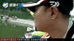 《去钓鱼》之黑坑江湖 第15集（顺义有缘渔场）[超清]