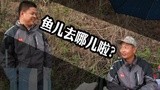 《涉钓英雄传》绵阳密战大鲢鳙 2014-07-07