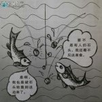 绝对出乎你想象的野钓白条技巧