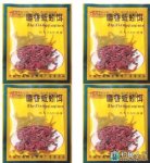 伯乐渔具新品“麝香蚯蚓饵料”一饵可钓百尾鱼