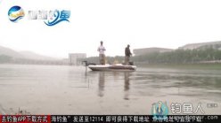 《去钓鱼》之黑坑江湖 第17集（济南垂钓）[超清]