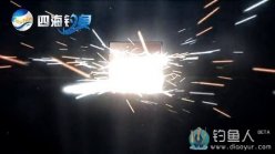 《去钓鱼》第15期 如何制作拉饵 [视频]