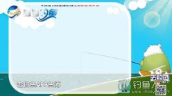 《去钓鱼》第17期 王桂龙教学鲢鳙饵制作方法 [视频]