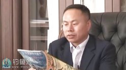 钓遍中国玉米王第1集 缘起鲅鱼圈 [视频]