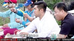 《去钓鱼》之黑坑江湖 切瓜大会特别报道 [视频]
