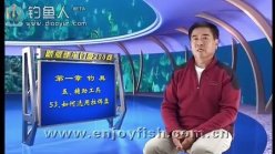 新手竿钓鱼200问:53如何选用拉饵盘