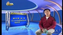 新手竿钓鱼200问：133如何掌握小药的使用量 [视频]
