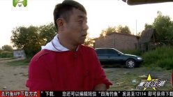 《黑坑江湖》第二季 第6集（怀来西大溏钓鱼公园）[视频]