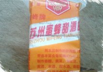 玉米粒麦粒混合甜酒曲发酵诱饵窝料(攻草鱼鲤鱼)
