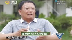 化氏钓技训练营第二季15-暮夏之钓(二) 化老讲钓青鱼技巧