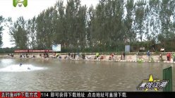 《黑坑江湖》第二季 第12集（坑冠争霸大擂台决战上）[视频]