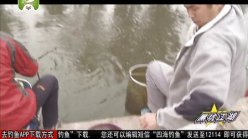 《黑坑江湖》第二季 第17集（西安站下）[视频]