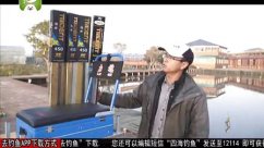 《黑坑江湖》第二季 第20集（上海站上）[视频]
