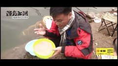 游钓江湖之川内行 升中湖冬钓鲫鱼 第37集 [视频]