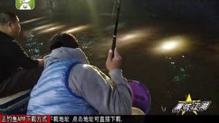 《黑坑江湖》第二季 第25集（东贯兴隆垂钓园）[视频]