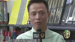 垂钓新思路：邱廷军讲颗粒拉饵如何配比 [视频]