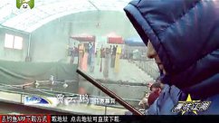 《黑坑江湖》第二季 第29集 冬钓大棚顺丽鑫站 [视频]