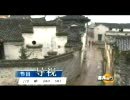 《渔我同行》第40期 游钓山水间 钓石斑鱼 [视频]