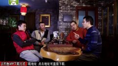 《黑坑江湖》第二季 第33集 后篇（2）成都玩黑坑 [视频]