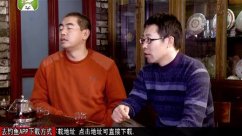 《黑坑江湖》第二季 第34集 后篇（3）玩转北京黑坑 [视频]