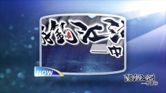 游钓江湖之中国行04 汉源湖钓马口鱼和雅鱼 [视频]