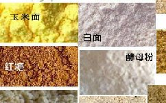 自制9种常用的鲢鳙饵料配方原材料