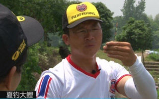 刘志强分享夏季钓大鲤鱼的五个有效招数
