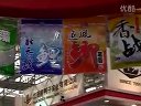 《职场渔乐圈》第058期