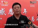《职场渔乐圈》第172期