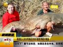 英国盲人妇女钓到近200斤重世界最大鲶鱼视频