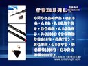 遍钓天下：行营战队大战鲢鳙 [视频]
