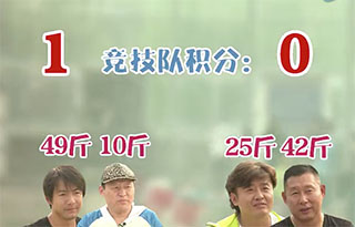 《黑坑江湖》第五季 第20集 荣誉之战（下）黑坑队PK竞技队 [视频]