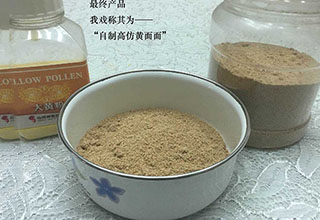 高手分享:自制黑坑钓鲤鱼的高仿黄面面饵