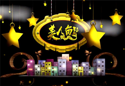 黑坑“小药王”配方横空出世, 究竟引来什么惊变 [视频]