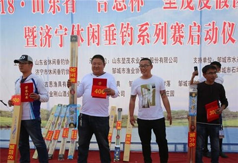 济宁休闲垂钓系列赛，112名垂钓高手比拼