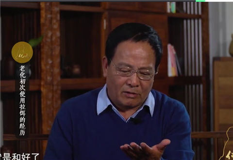 化说第01集 化老师用亲身经历告诉你为什么有拉饵 [视频]