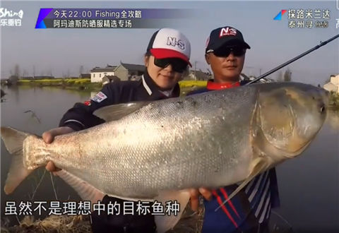 探路米兰达第二季20180417期 泰州寻鱤 [视频]