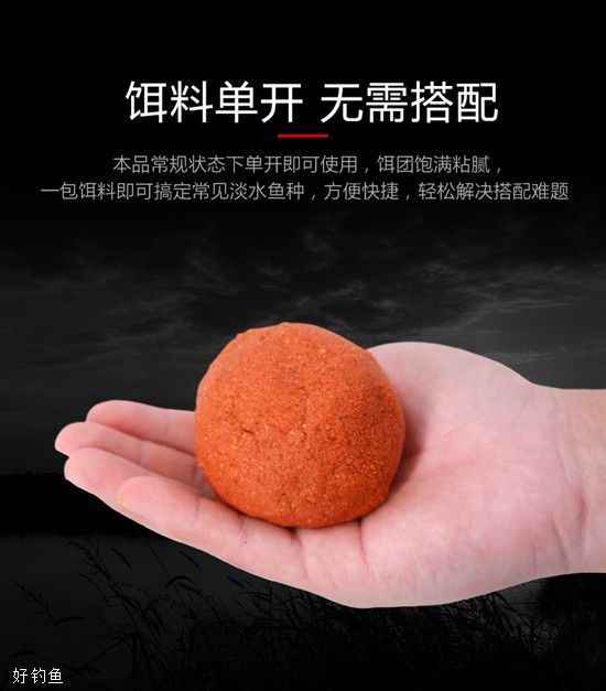 主钓鲫鱼的化氏新品饵料2+1和3+1有何区别