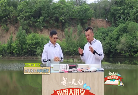 钓饵大讲堂第17期 后期糗鱼饵料搭配 [视频]