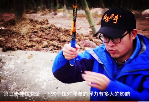 白条杀手 最细致的钓鱼调漂教学，原来这么简单[视频]