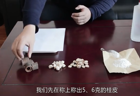 渔课堂 民间自制小药之桂皮山奈滑石药酒，比小药好 [视频]