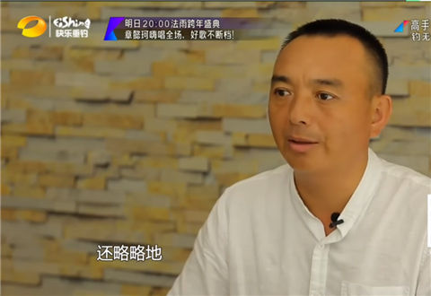 顶尖高手 钓无止境 [视频]