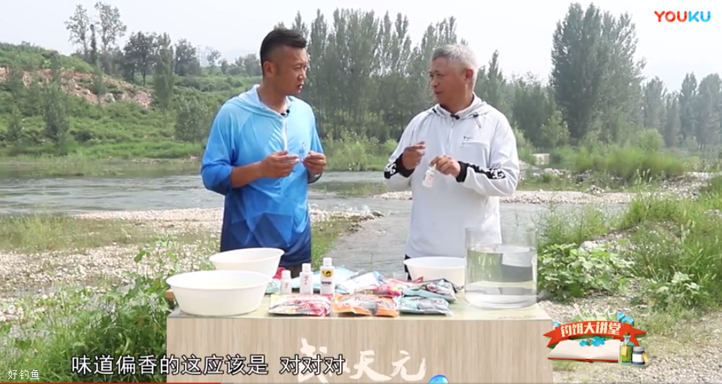 钓饵大讲堂第18期 盛夏鲫鱼饵料搭配 [视频]