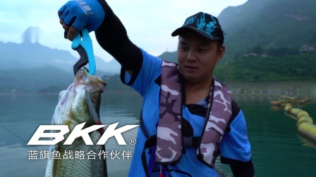 小汐路亚 北盘江探路去翘嘴 下 深湾抽停上层 [视频]