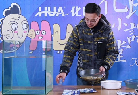 饵料配方 化氏2019钓黑坑鲫鱼新产品 [视频]