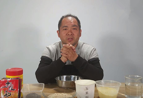 鱼饵君 如何自制野钓粗食综合饵 南钓土鲮北钓鲤鲫 [视频]