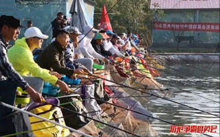 黑坑江湖之坑冠争霸群英会 济南站01 [视频]