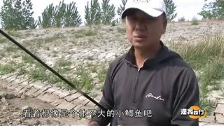 《渔我同行》第124期 意外收获 [视频]